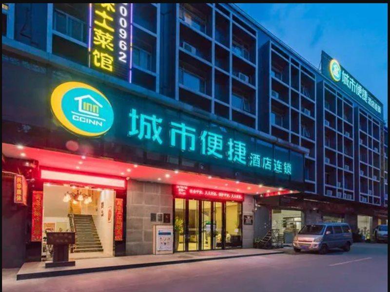 City Comfort Inn Guangzhou Tianpingjia Subway Station Branch Luaran gambar